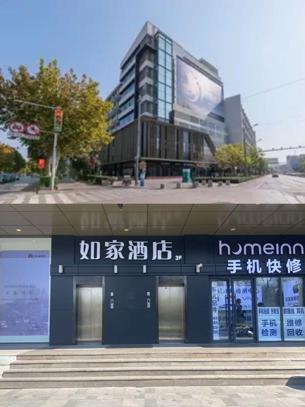如家·neo-济南趵突泉店