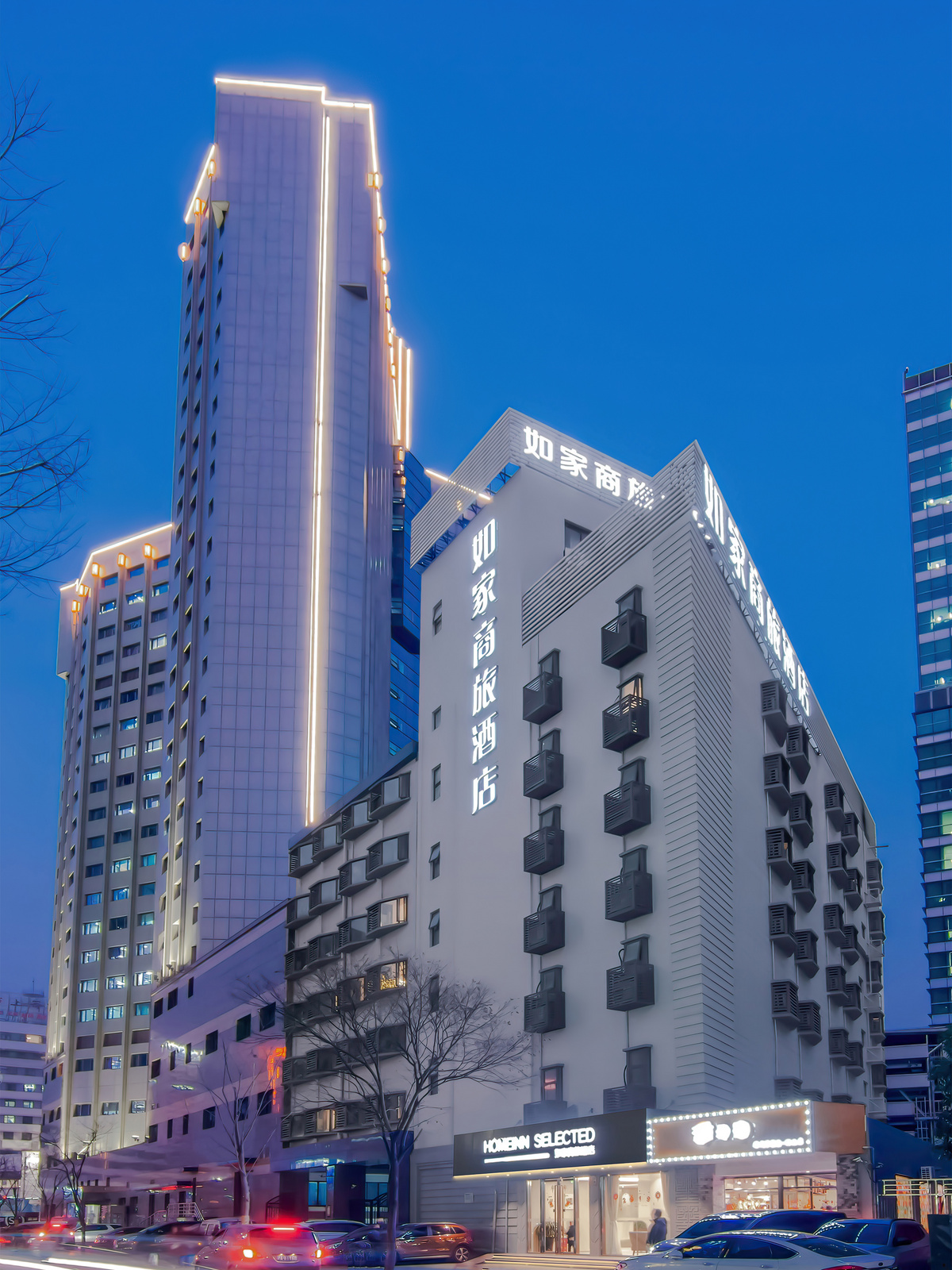 如家商旅-上海火车站南广场店 