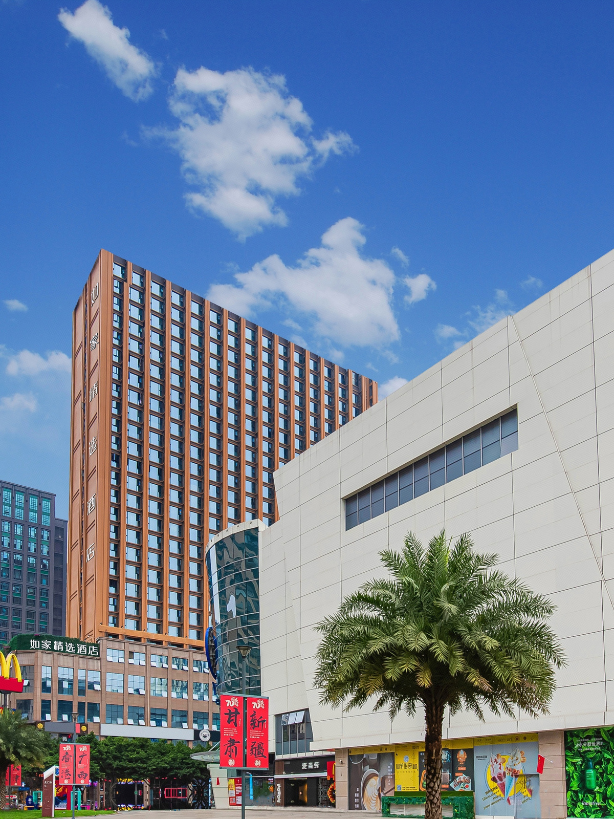 如家精选-成都建设路东郊记忆店