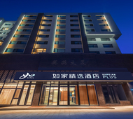 如家精选-大连葵英大厦劳动公园店
