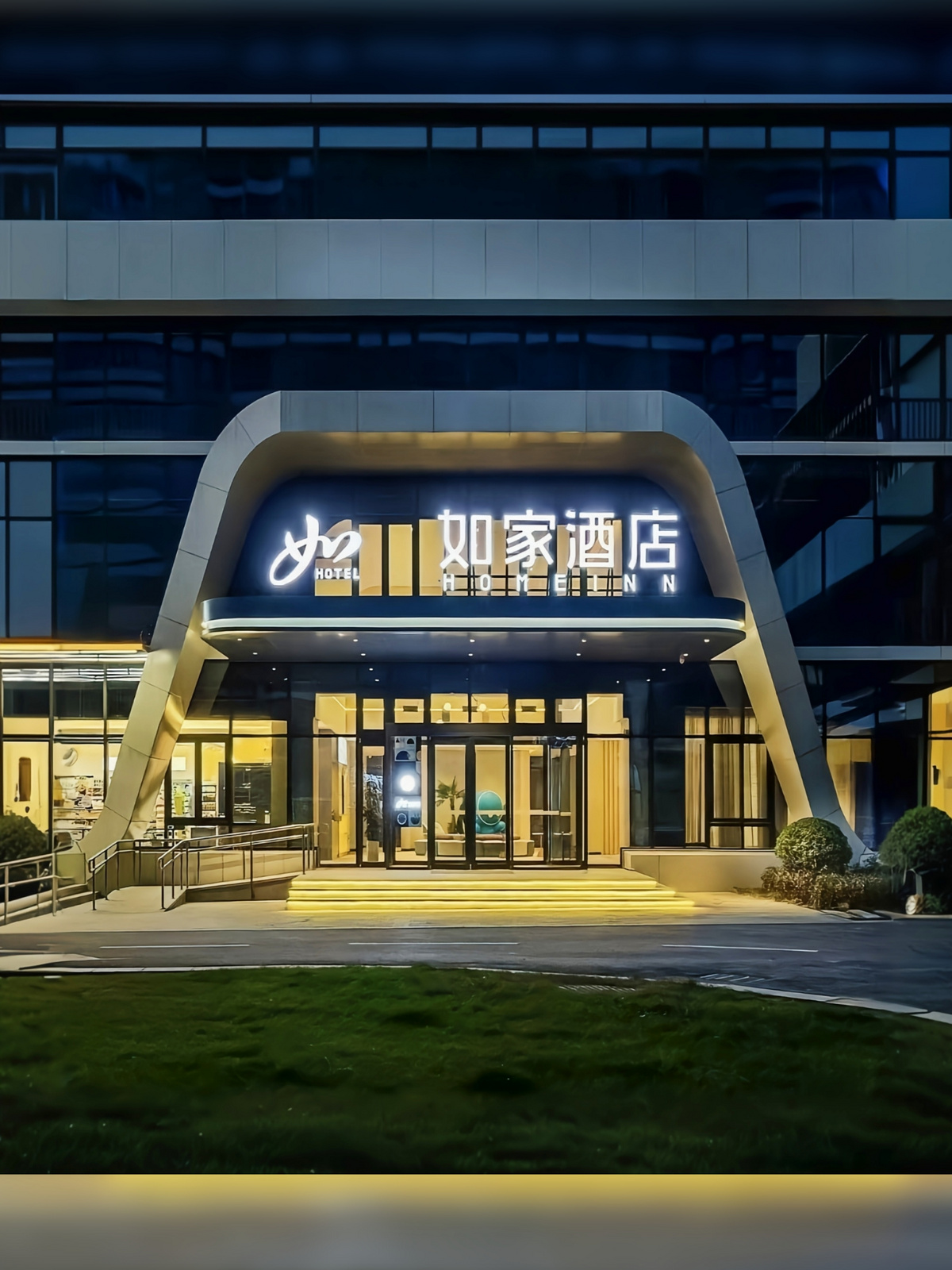 如家·neo-济南大明湖黄台店