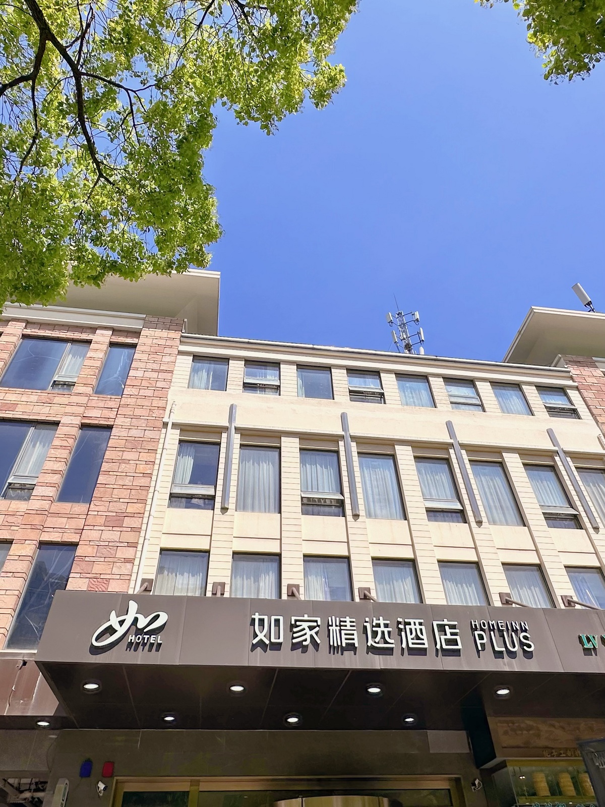 如家精选-上海儿科医院顾戴路地铁站店