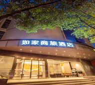 如家商旅(金标)-上海浦东陆家嘴东方明珠店