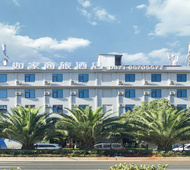 如家商旅(金标)-昆明欣都龙城北辰地铁站店