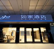 如家·neo-苏州山塘街石路地铁站店
