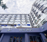 如家·neo-海口金牛岭公园王府井海垦广场店