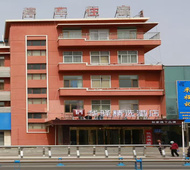 如家旗下-金昌市北京路华驿精选酒店