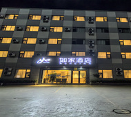 如家·neo-宣威火车站美奂公园店