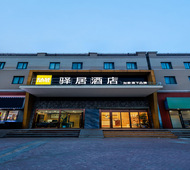 驿居酒店-启东滨海工业园区店