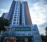 如家商旅-昆明同德广场白云路地铁站店