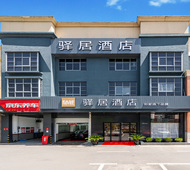 驿居酒店-上海虹桥枢纽国家会展中心新凤中路店