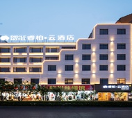 如家旗下-合肥庐江县周瑜大道睿柏·云酒店