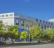 如家商旅-昆明高新区西城时代购物中心店