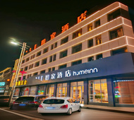 如家·neo-赤峰巴林左旗林东上京路店