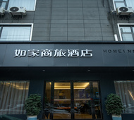 如家商旅(金标)-许昌鄢陵花都大道翠柳路店