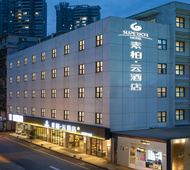 如家旗下-厦门中山路轮渡素柏·云酒店