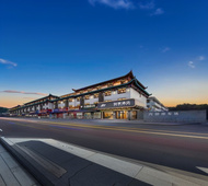 如家·neo-恩施女儿城店