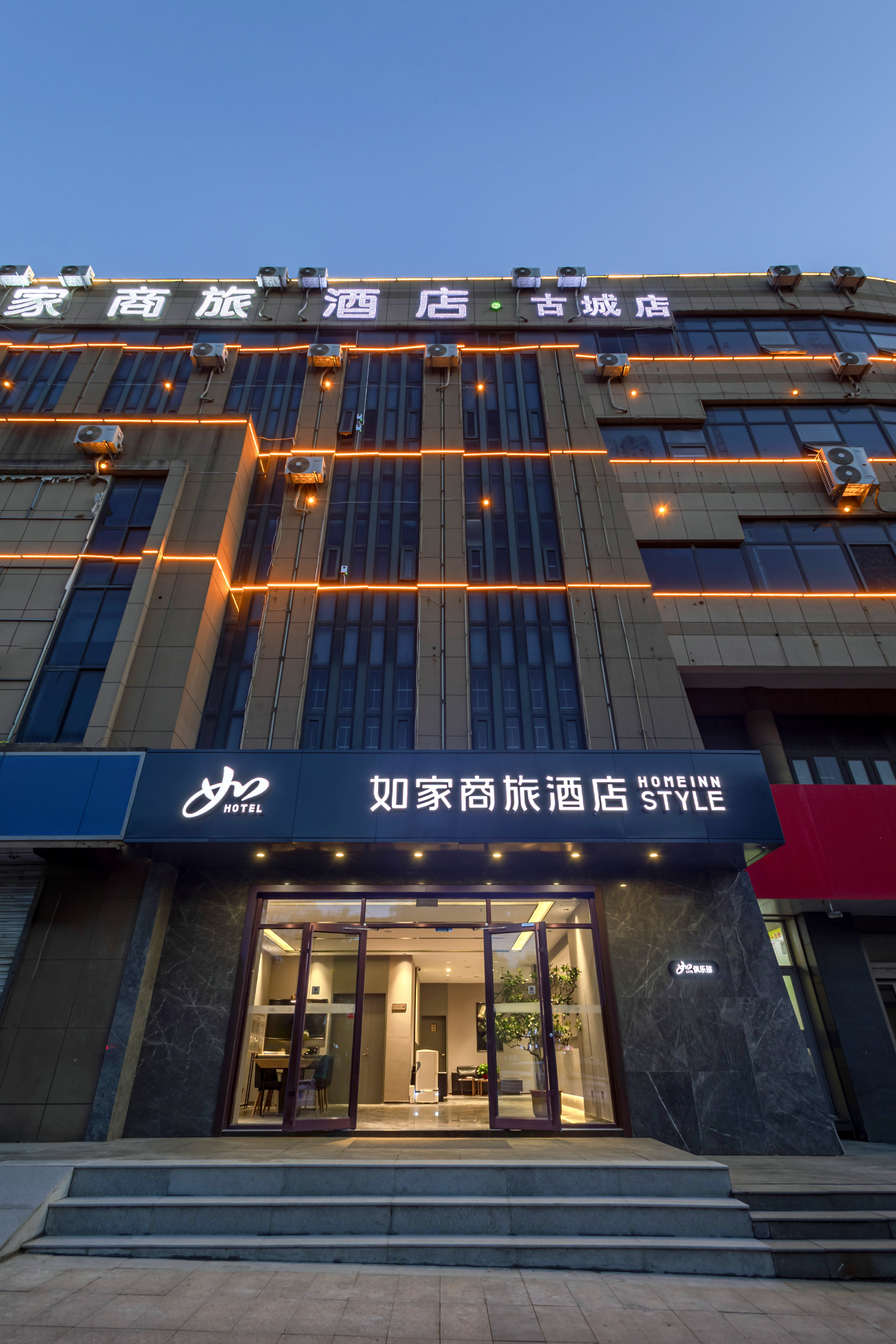 如家商旅（金标）-济南章丘明水古城百脉泉店