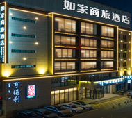 如家商旅(金标)-鄂尔多斯东胜万达广场店