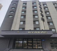 如家商旅(金标)-哈尔滨东大直街医大一院烟厂地铁站店