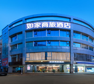 如家商旅(金标)-厦门机场SM城市广场江头店