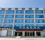 如家商旅-日照岚山西站多岛海景区店