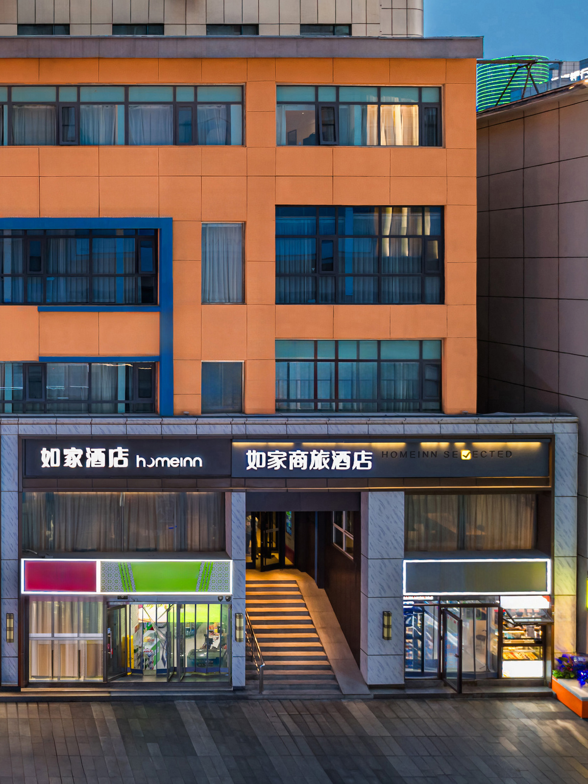 如家·neo-石家庄万象城新百广场湾里庙步行街店
