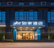 如家·neo-西安北二环大明宫北地铁站店
