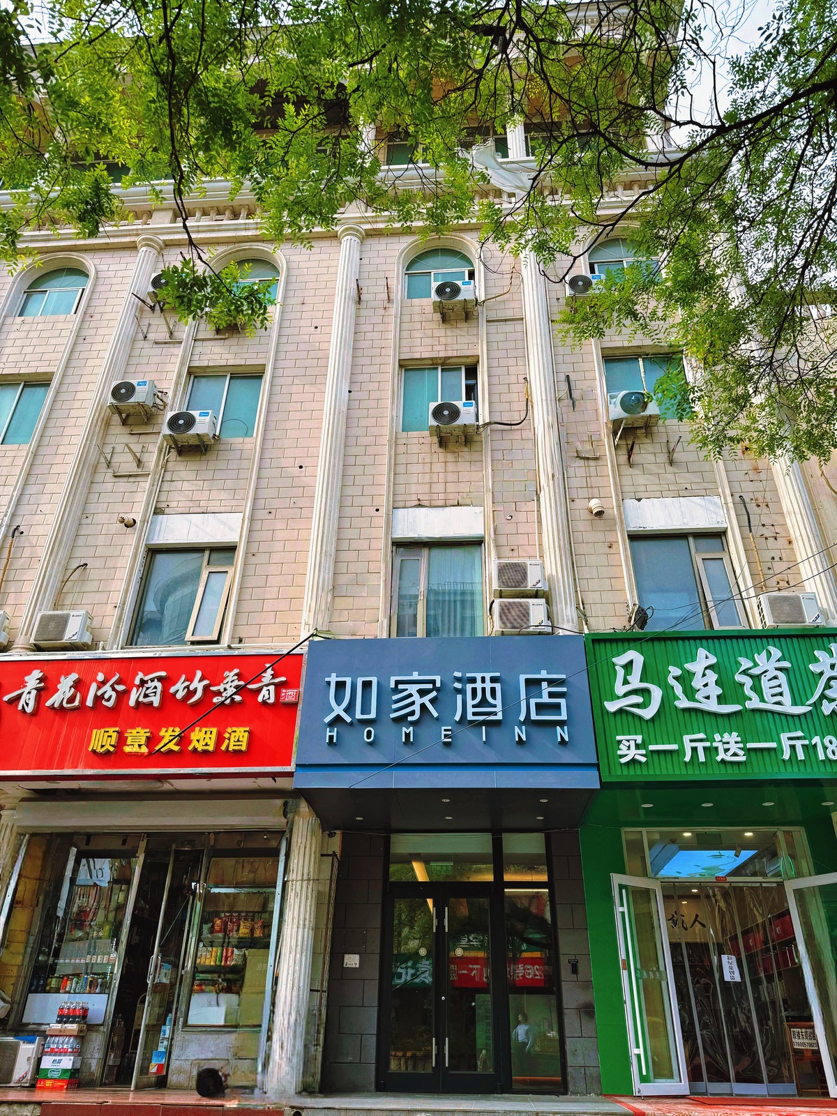 如家·neo-北京昌平鼓楼西街店