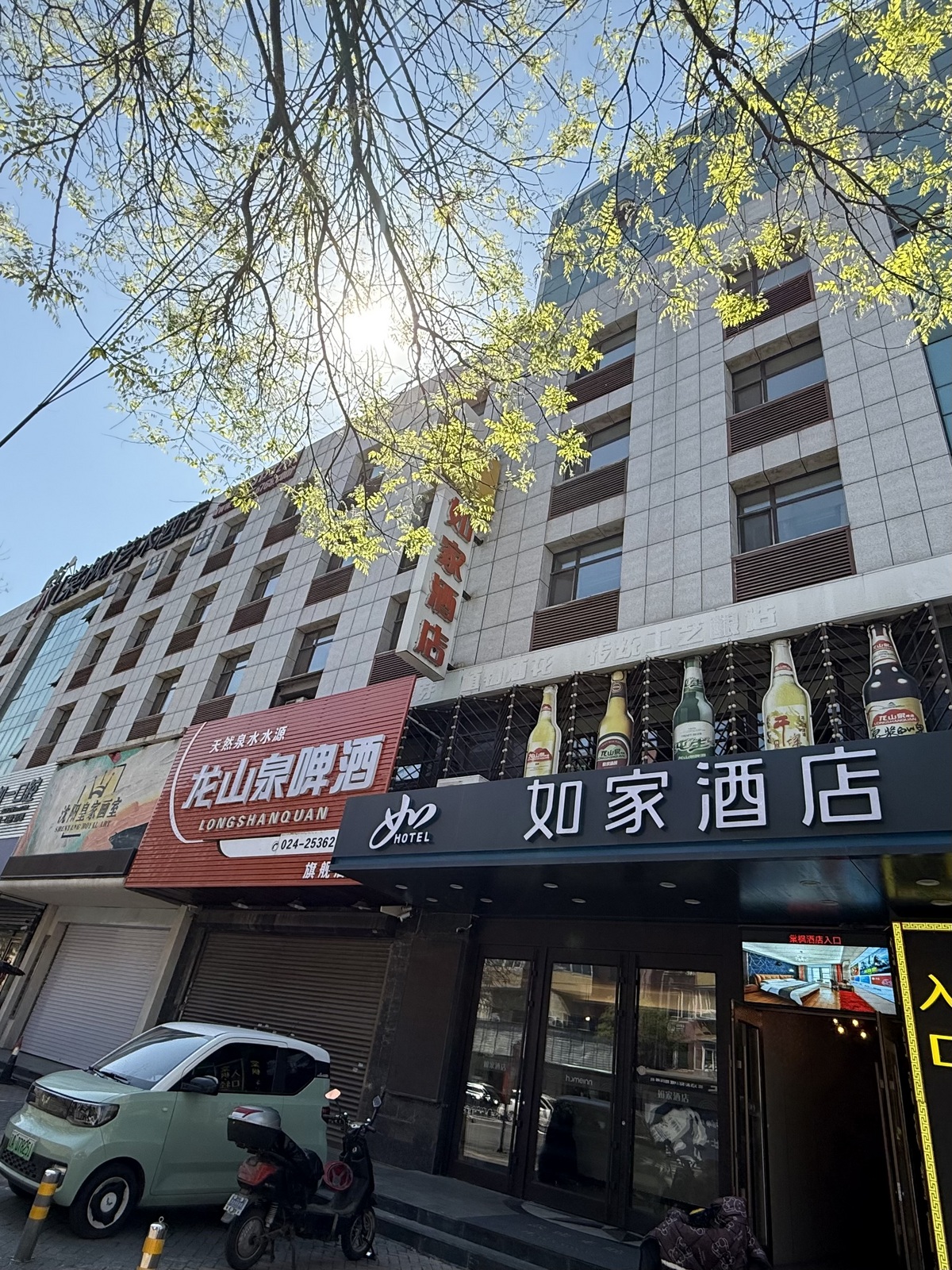 如家-沈阳铁西广场云峰南街七马路店