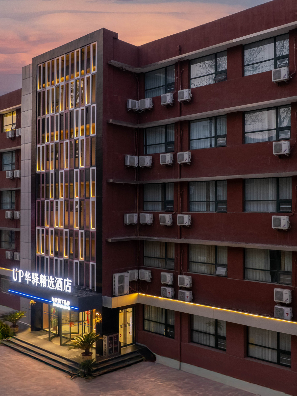 如家旗下-平顶山光明路UP华驿精选酒店