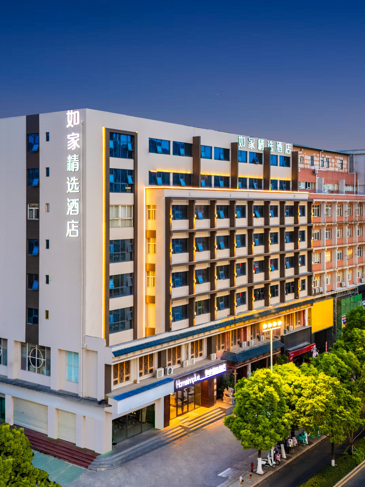 如家精选-昆明大商汇儿童医院店