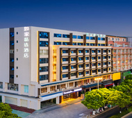 如家精选-昆明大商汇儿童医院店