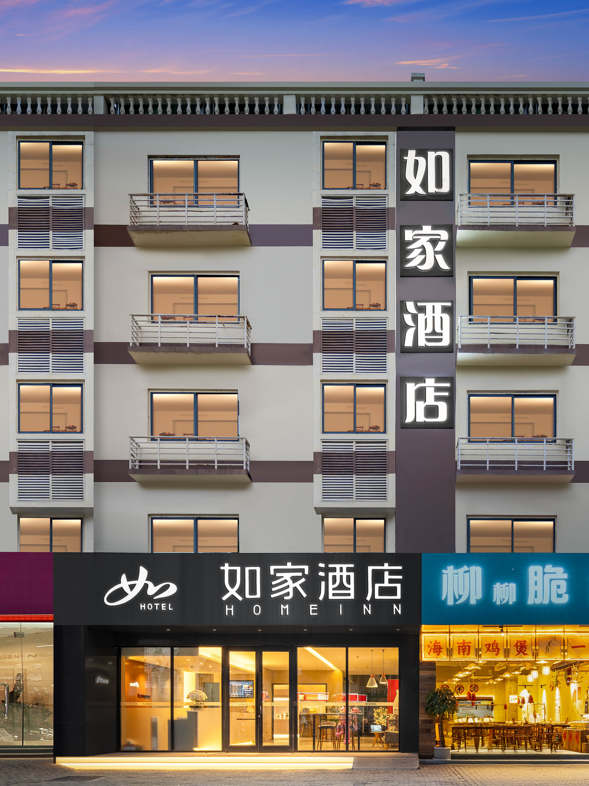 如家·neo-三亚湾青春颂广场店