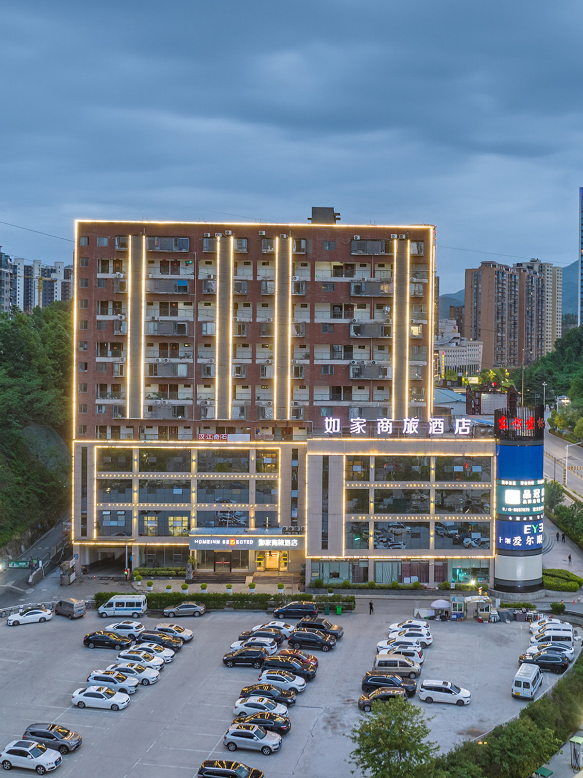 如家商旅(金标)-十堰北京路汉江师范学院店