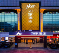 如家·neo-烟台蓬莱阁八仙过海景区登州路店