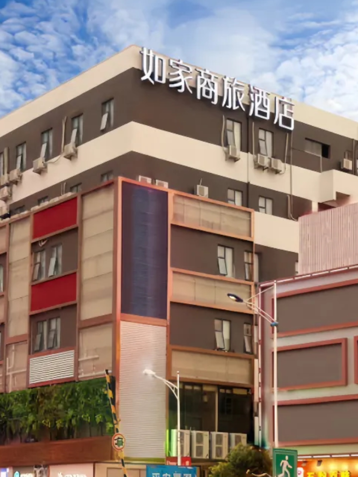 如家商旅-广州番禺长隆厦滘地铁口店