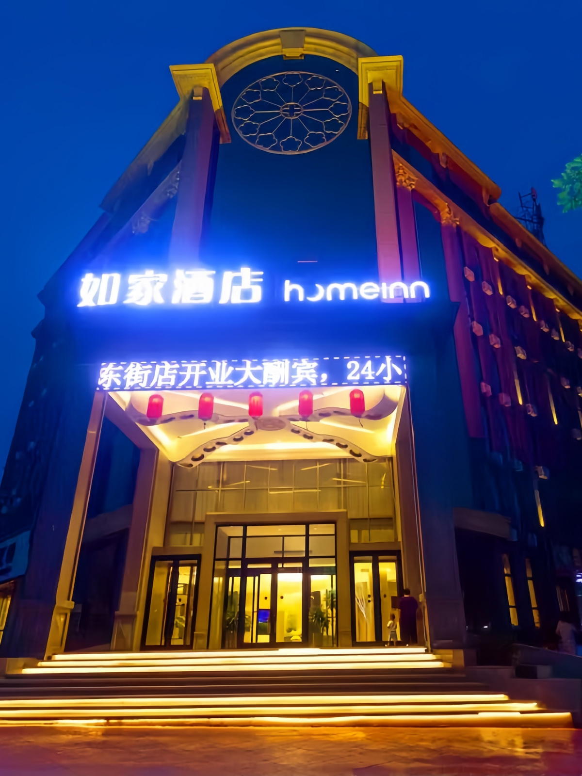 如家·neo-运城红旗东街槐东路盐湖店