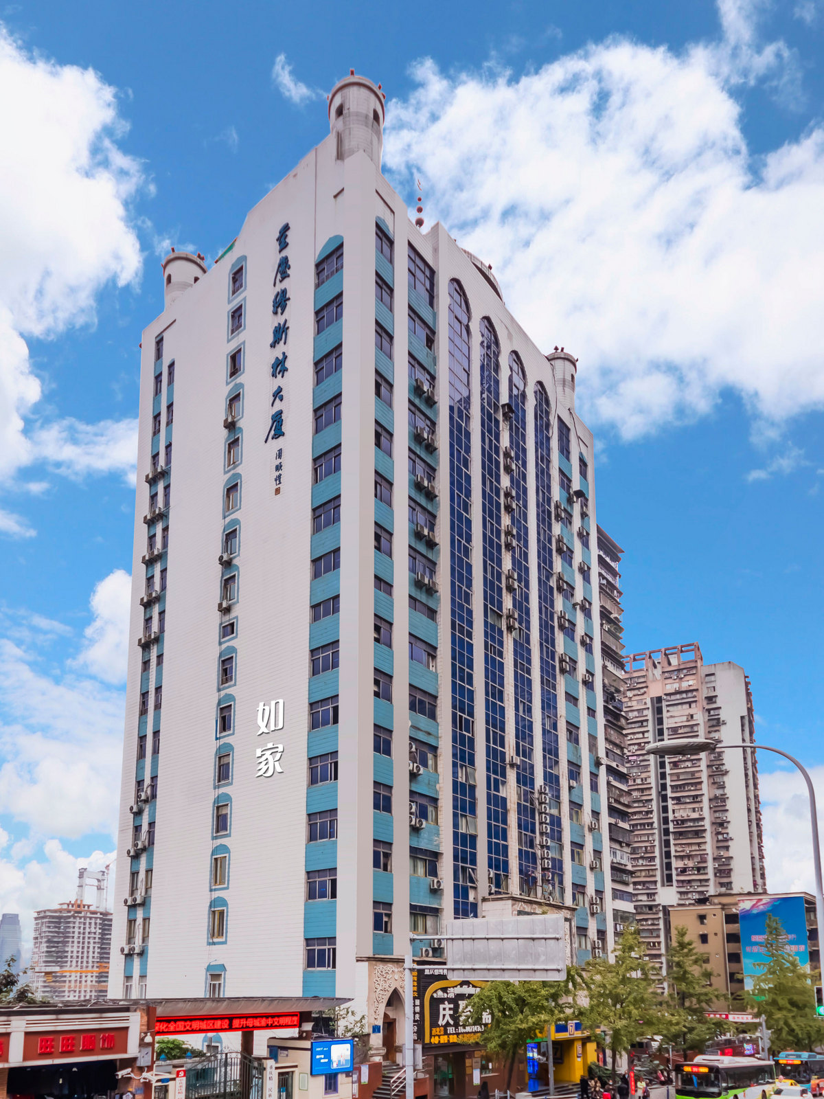 如家·neo-重庆解放碑较场口地铁站十八梯店