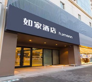 如家·neo-济宁古槐路附属医院市政府店