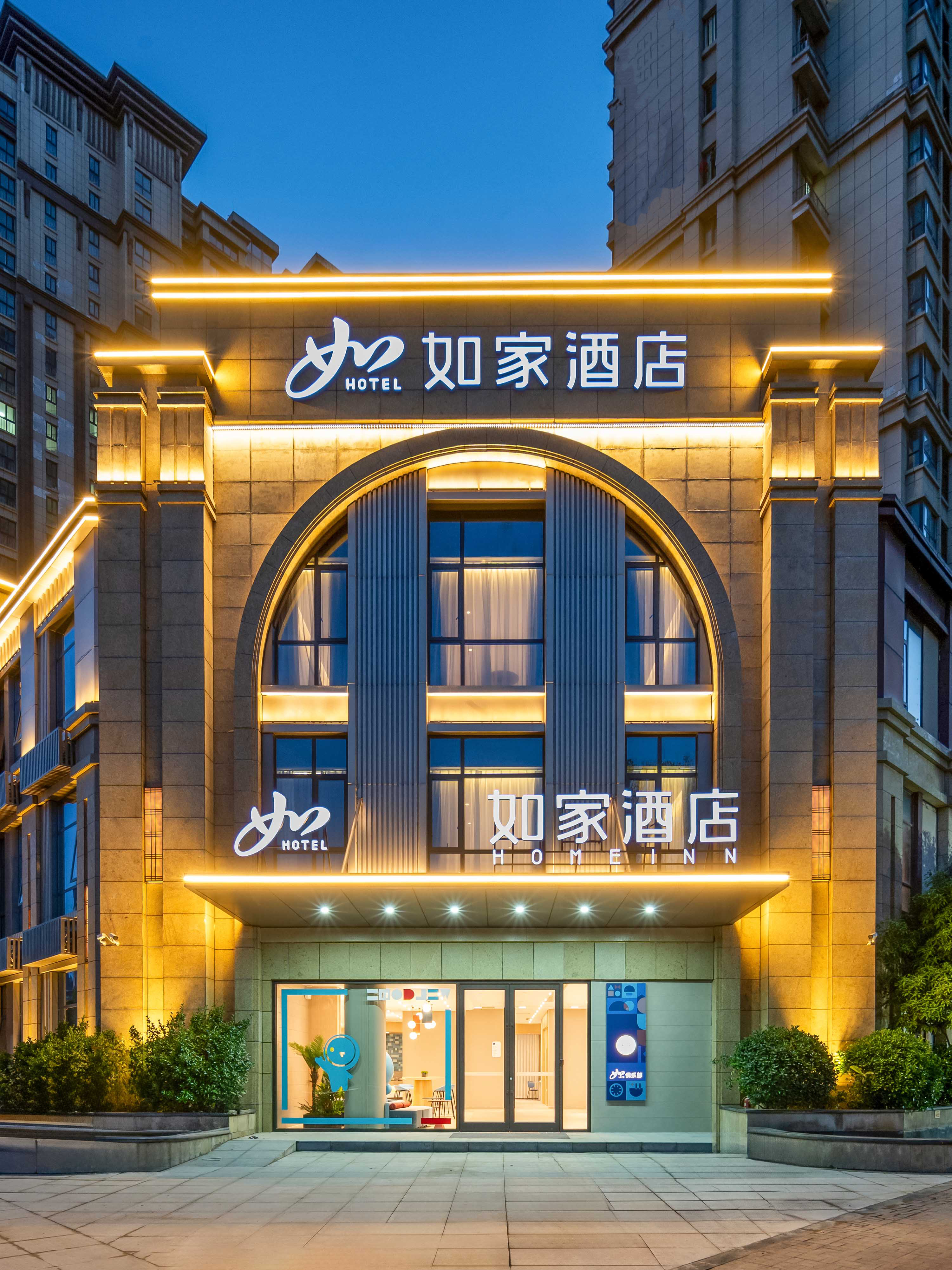 如家NEO-南阳邓州北京大道店