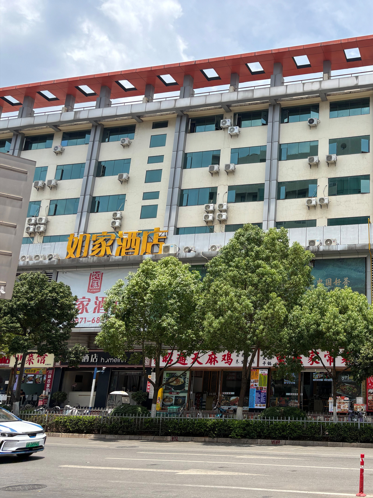 如家-昆明火车站永平路北广场店