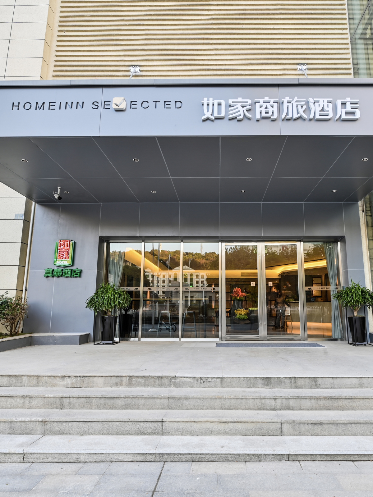 莫泰-武汉武商梦时代宝通寺地铁站店
