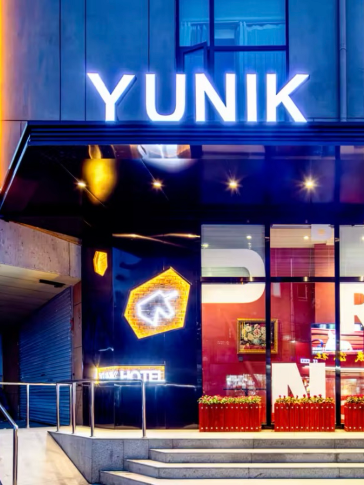YUNIK-太原柳巷钟楼街铜锣湾广场店