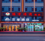 艾扉-保定涞水麻核桃市场店