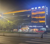 如家-昆明火车站春城路店