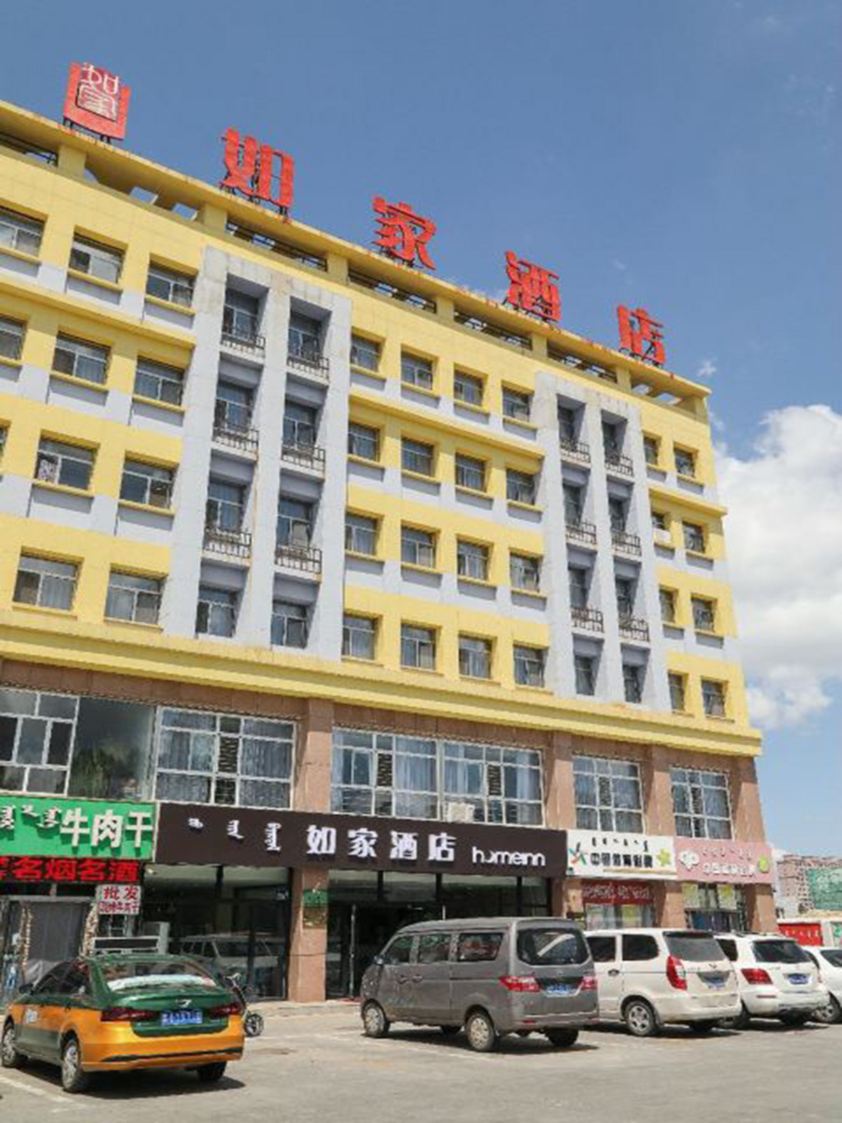 如家·neo-锡林浩特团结大街店