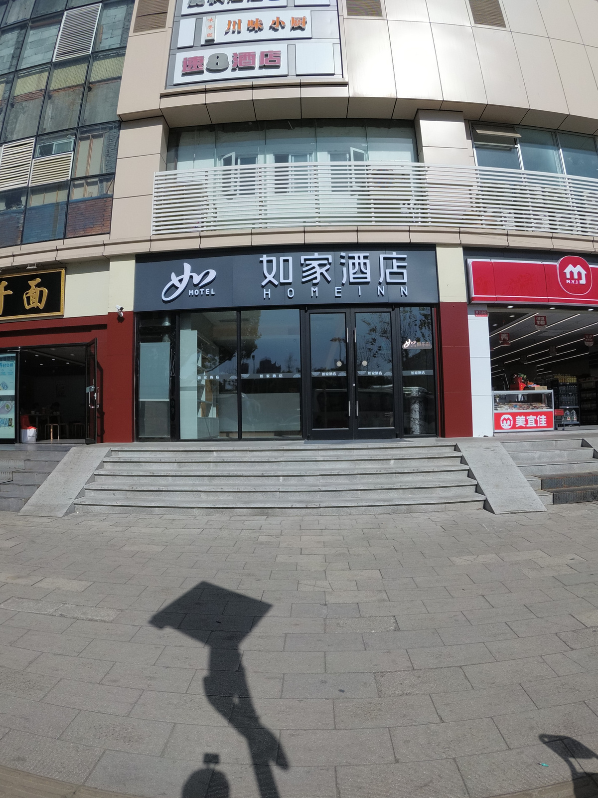 如家·neo-武汉汉口火车站店