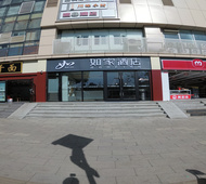 如家·neo-武汉汉口火车站店
