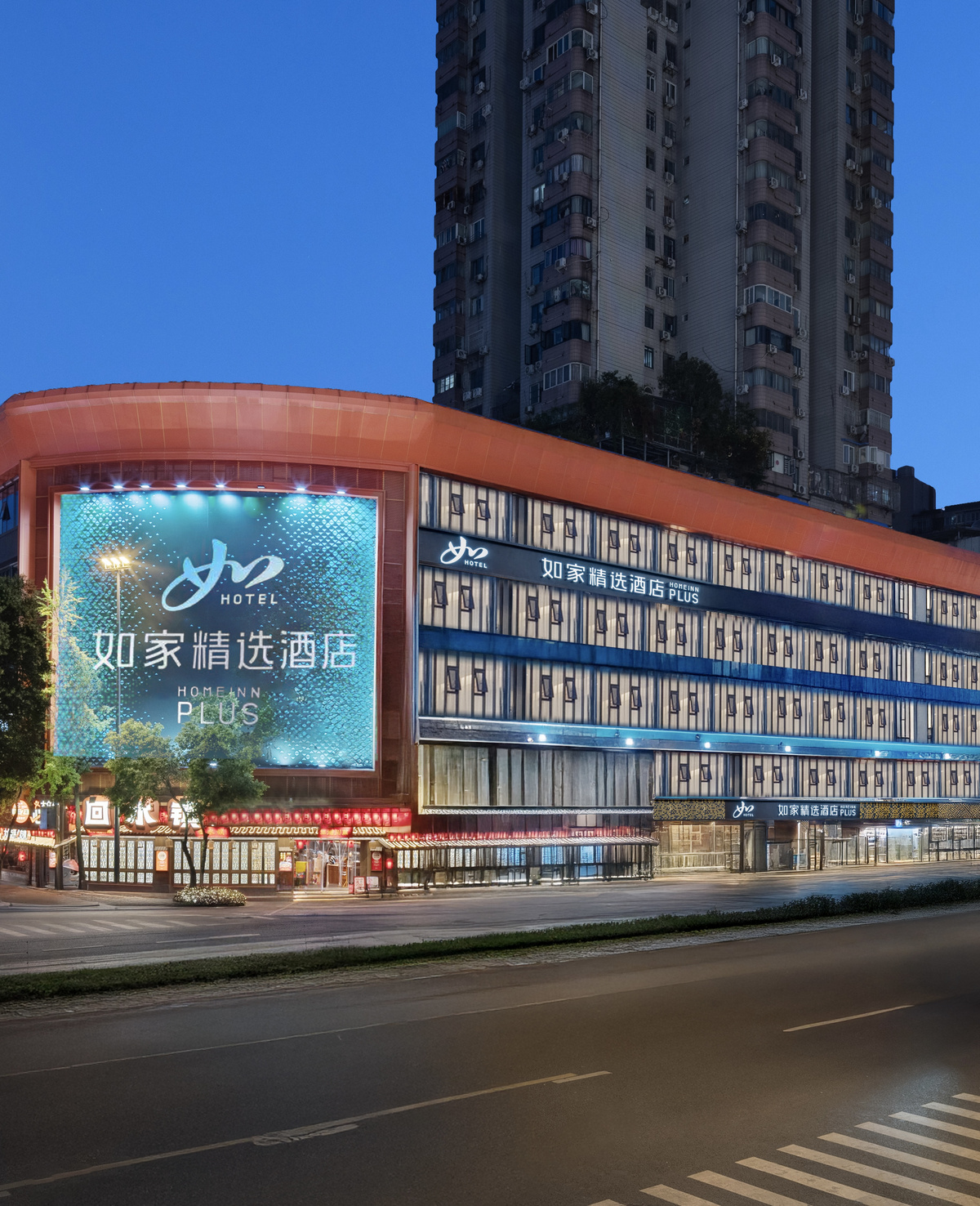 如家精选-成都春熙路太古里店